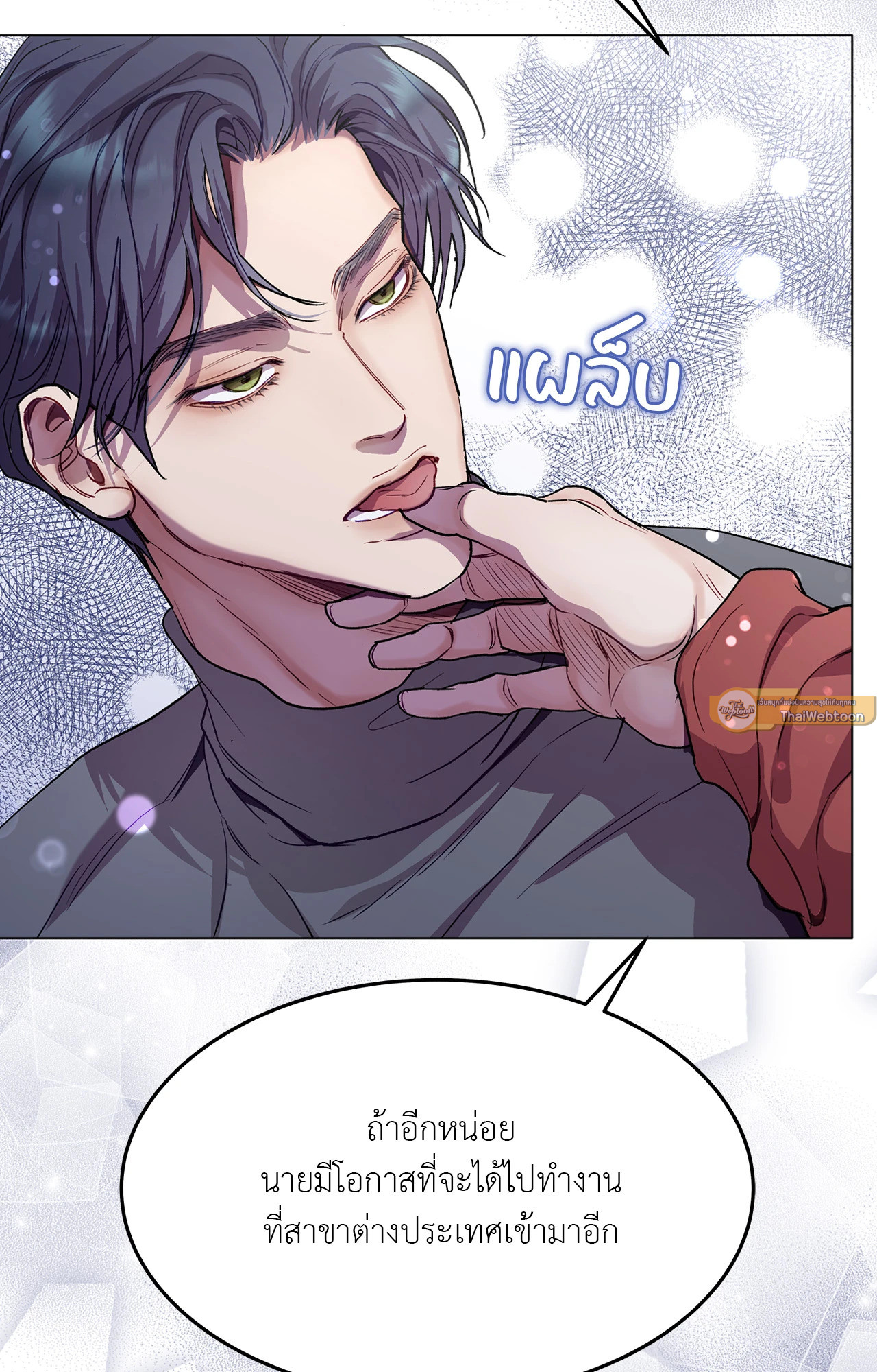 หน้า 54