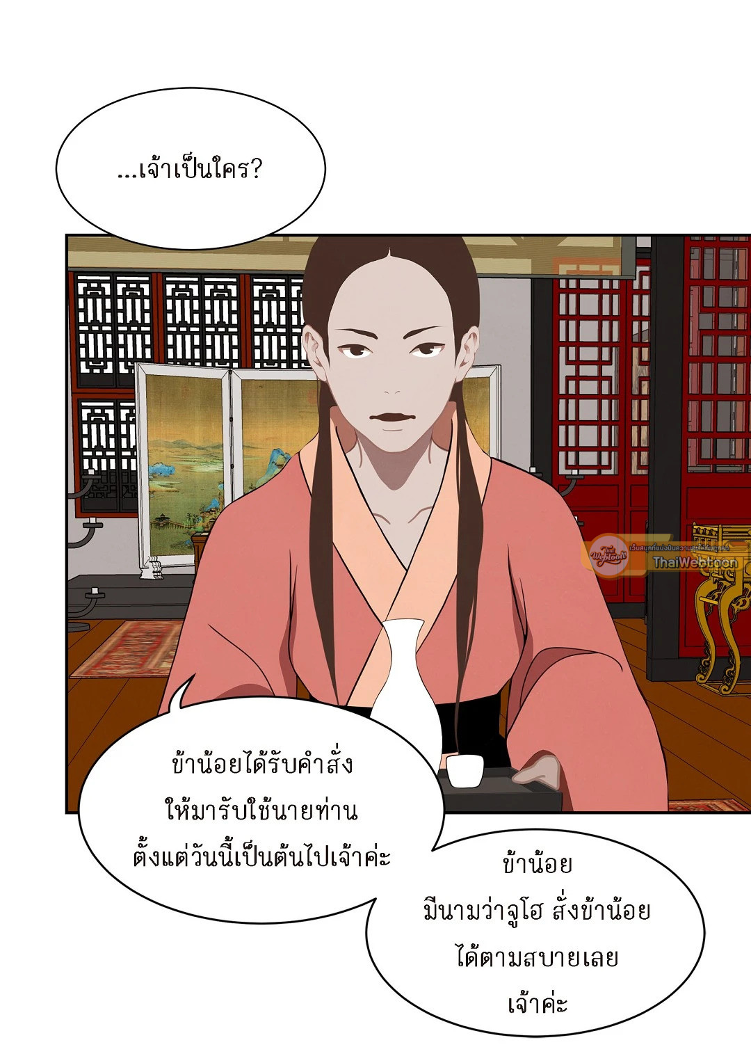 หน้า 19