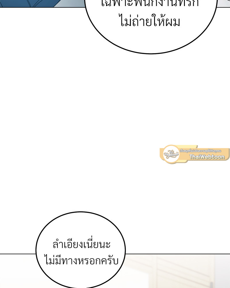 หน้า 91