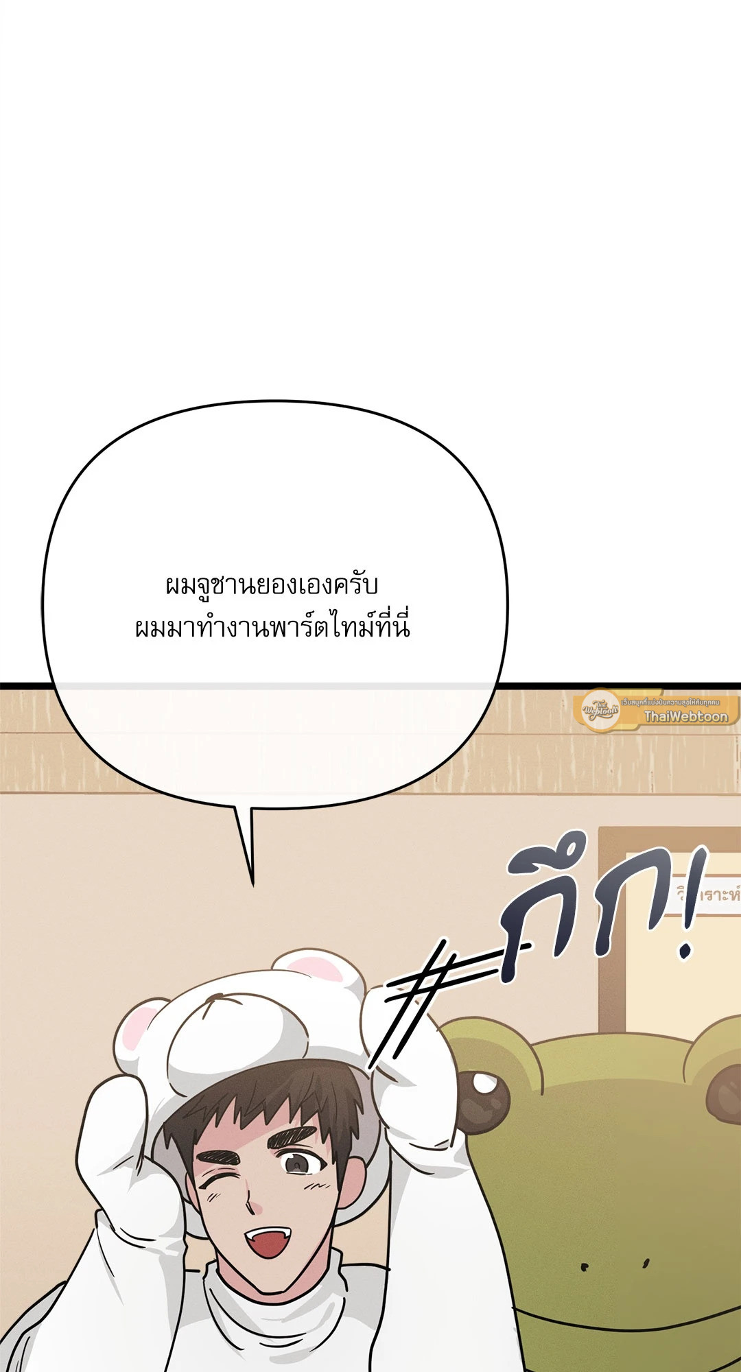 หน้า 93
