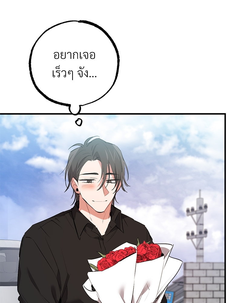 หน้า 116
