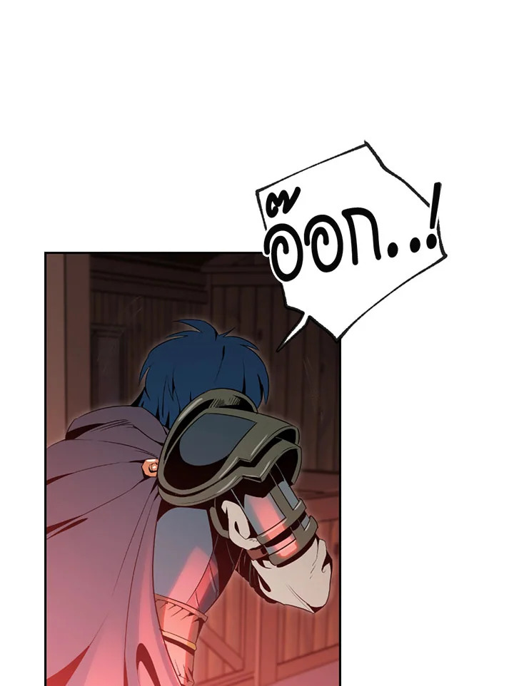 พลทหารโครงกระดูกผู้มิอาจปกป้องดันเจี้ยน | The Skeleton Soldier Failed to Defend the Dungeon ตอนที่ 83 - รูปที่ 2