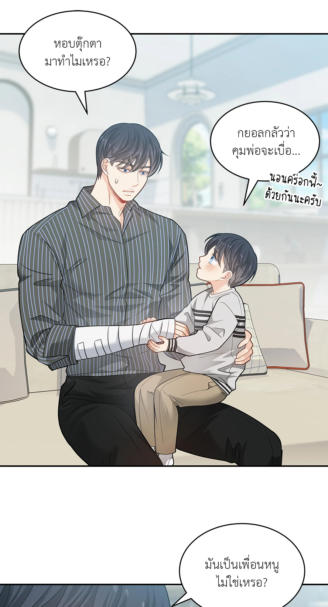 หน้า 56