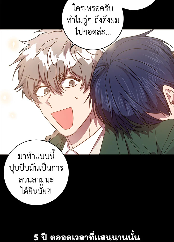 หน้า 54