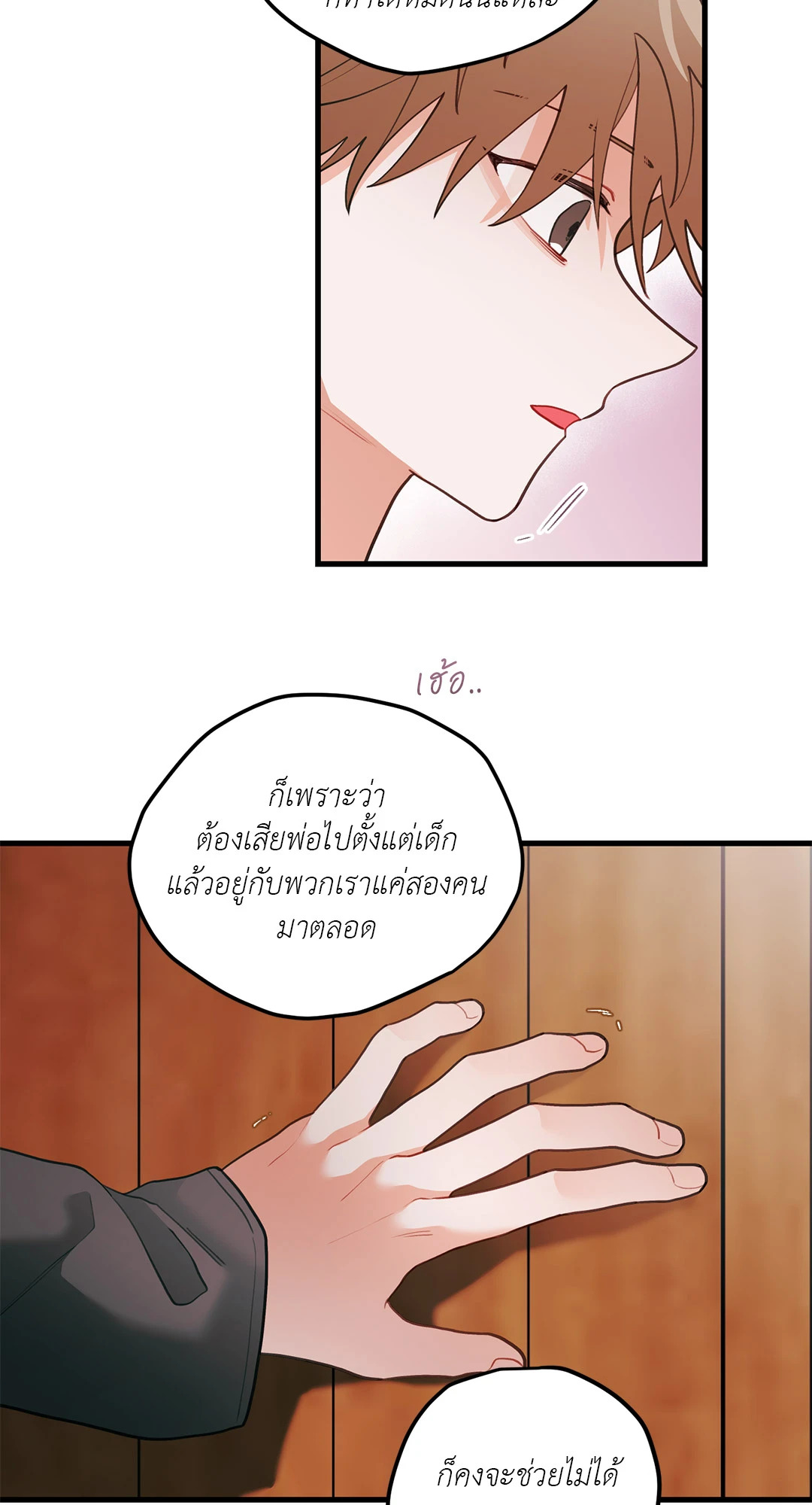 หน้า 60