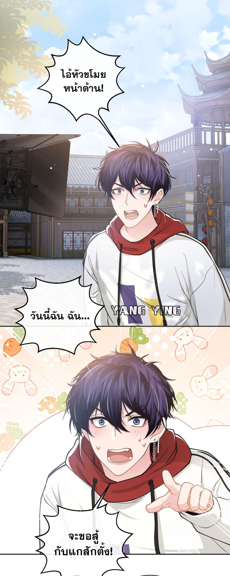 หน้า 31