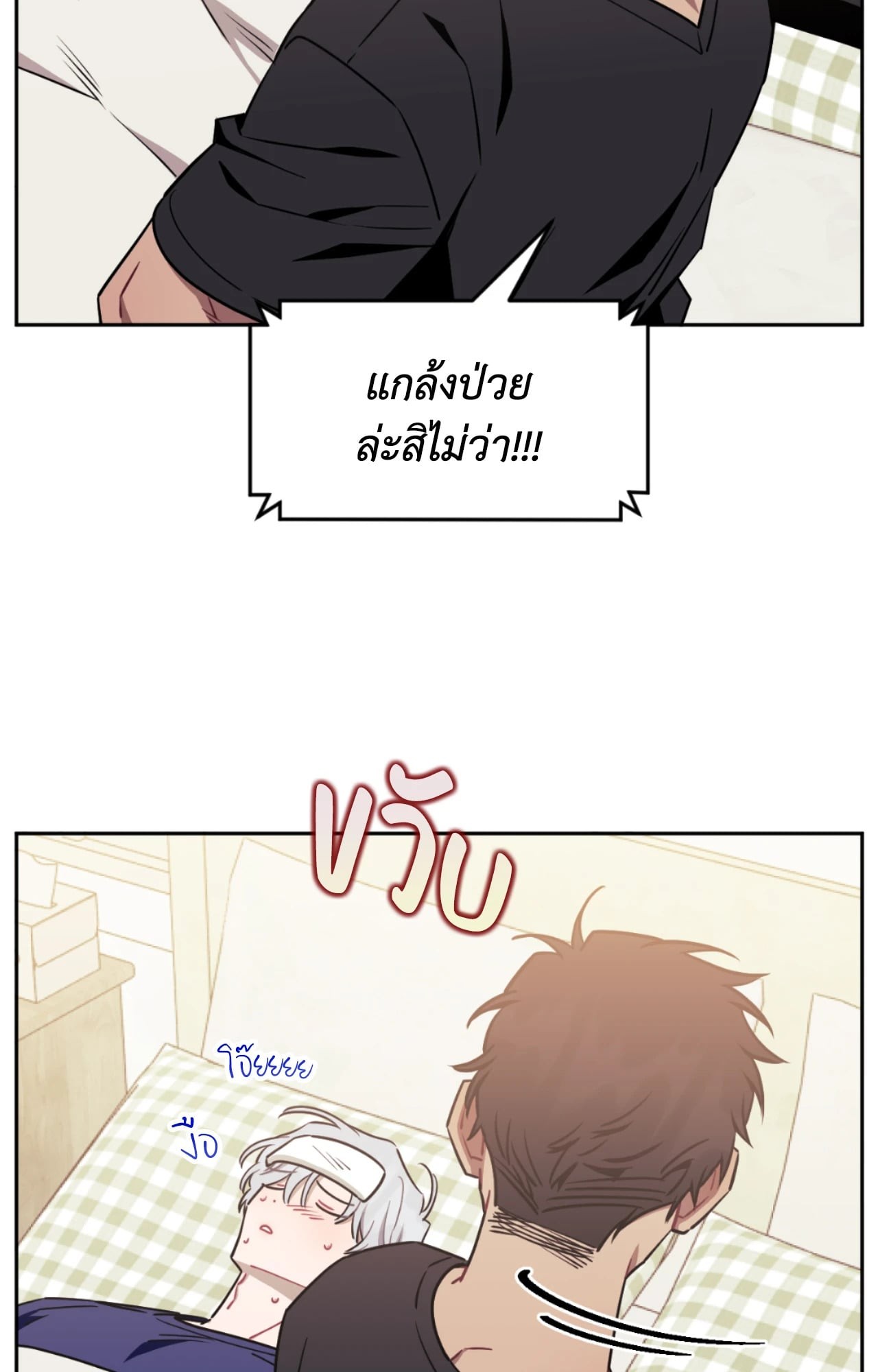 หน้า 46