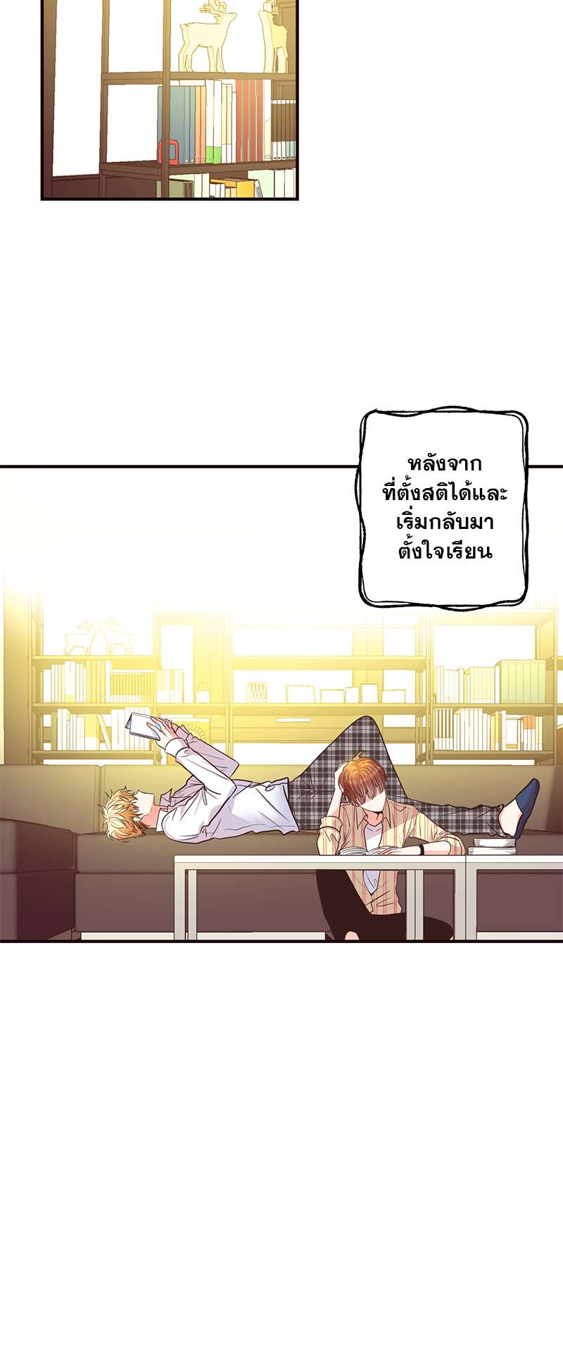 หน้า 25
