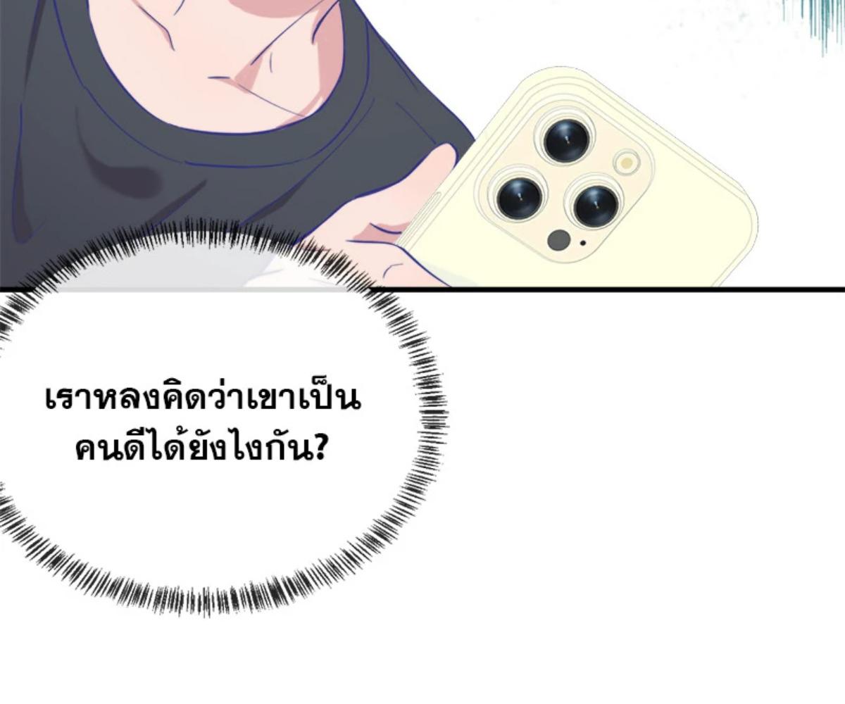 หน้า 108