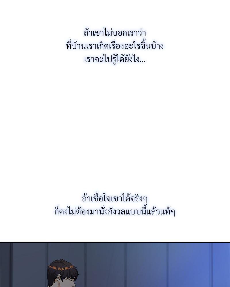 หน้า 91