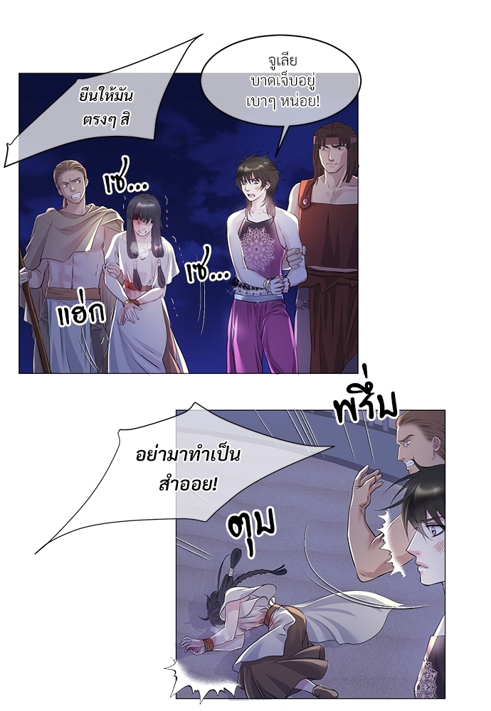หน้า 44