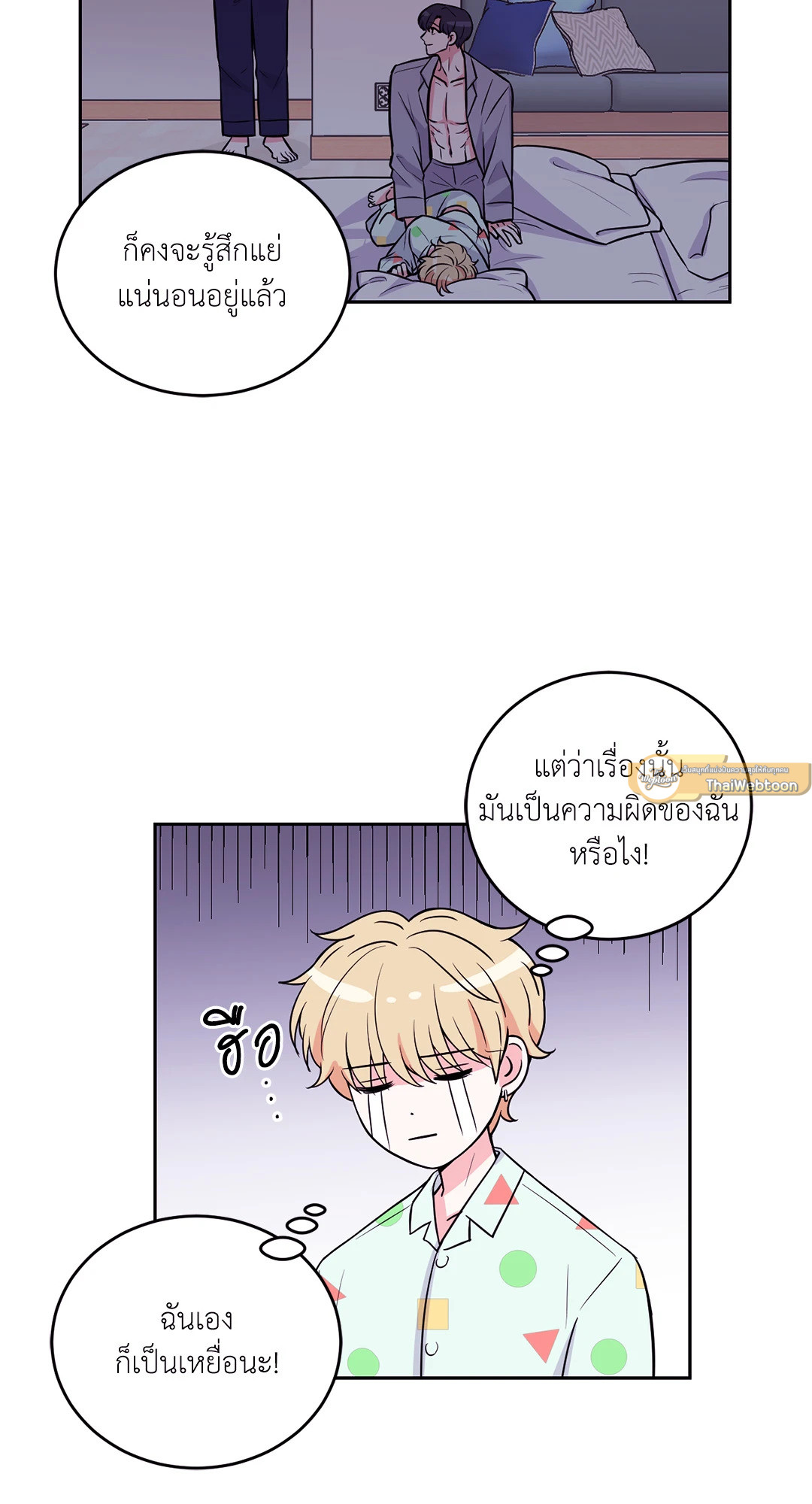หน้า 52