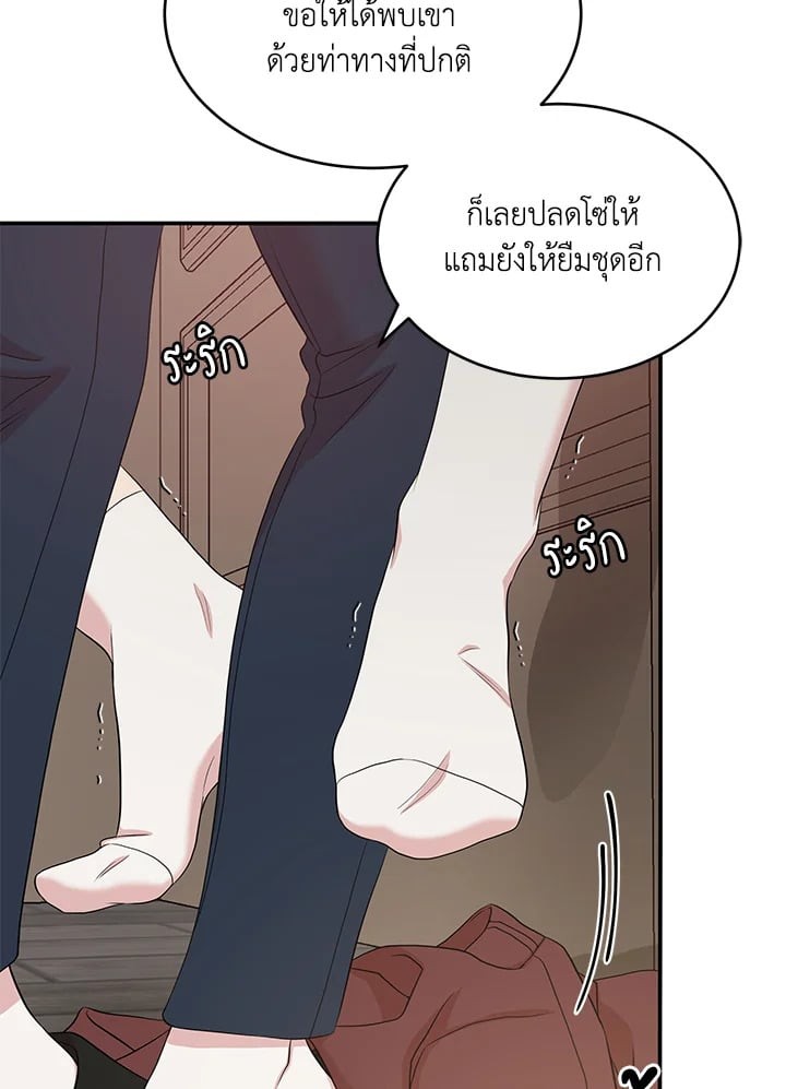 หน้า 98