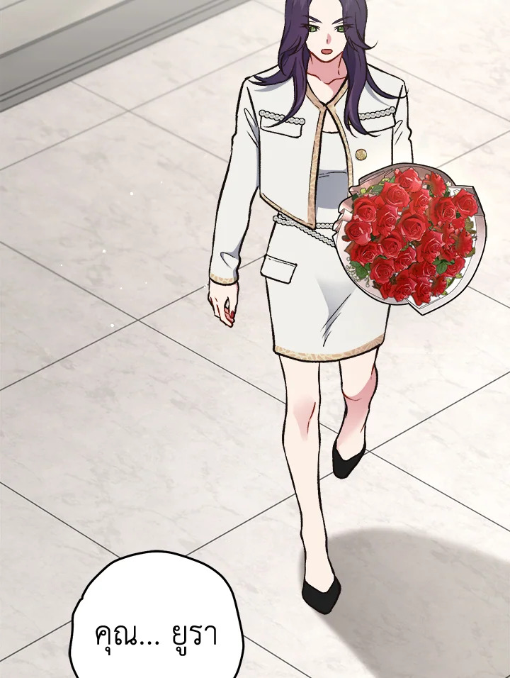 Redeem : เพียงหนึ่งนิรันดร์ ตอนที่ 21 - รูปที่ 2