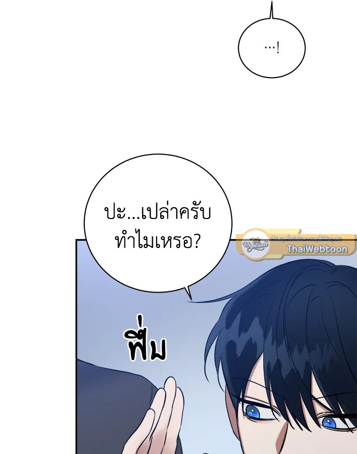 หน้า 77