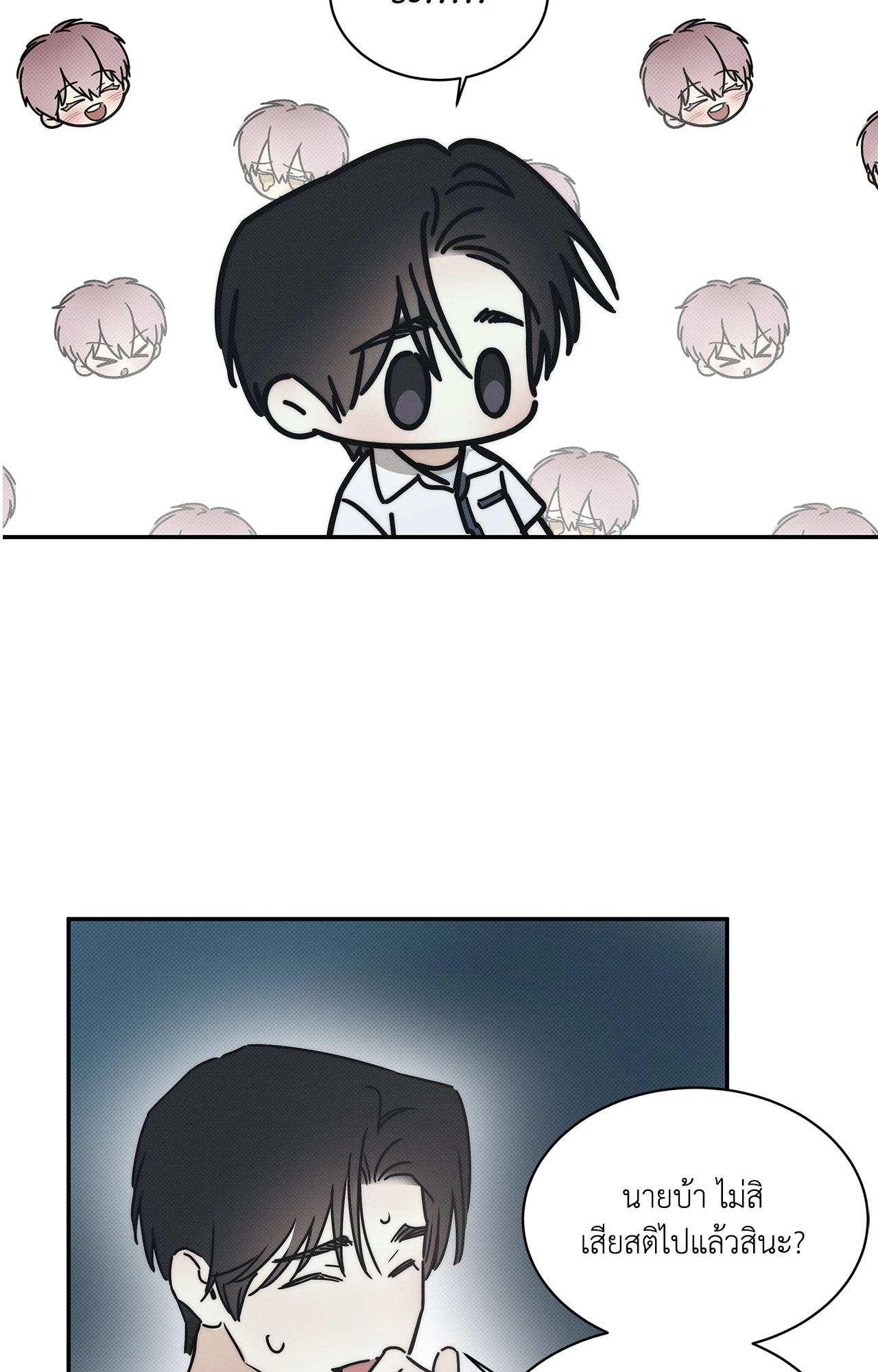 หน้า 46