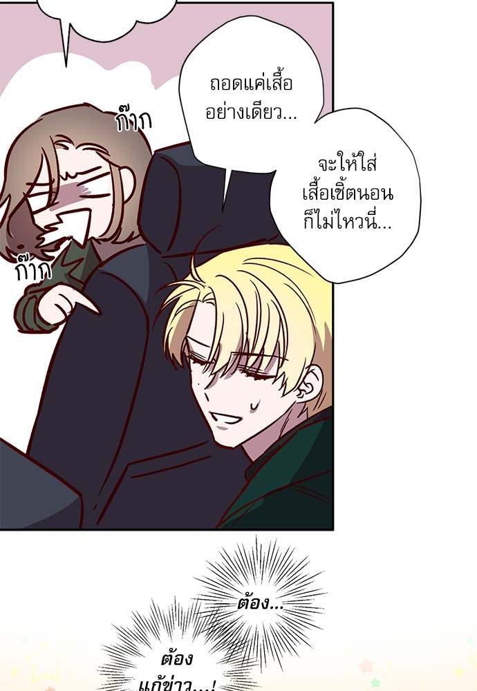 หน้า 69
