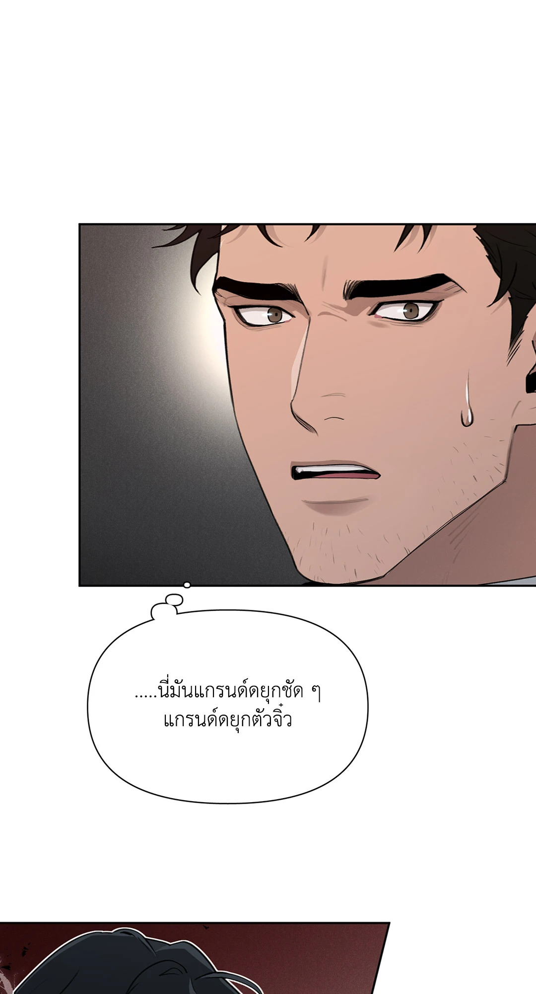 หน้า 71