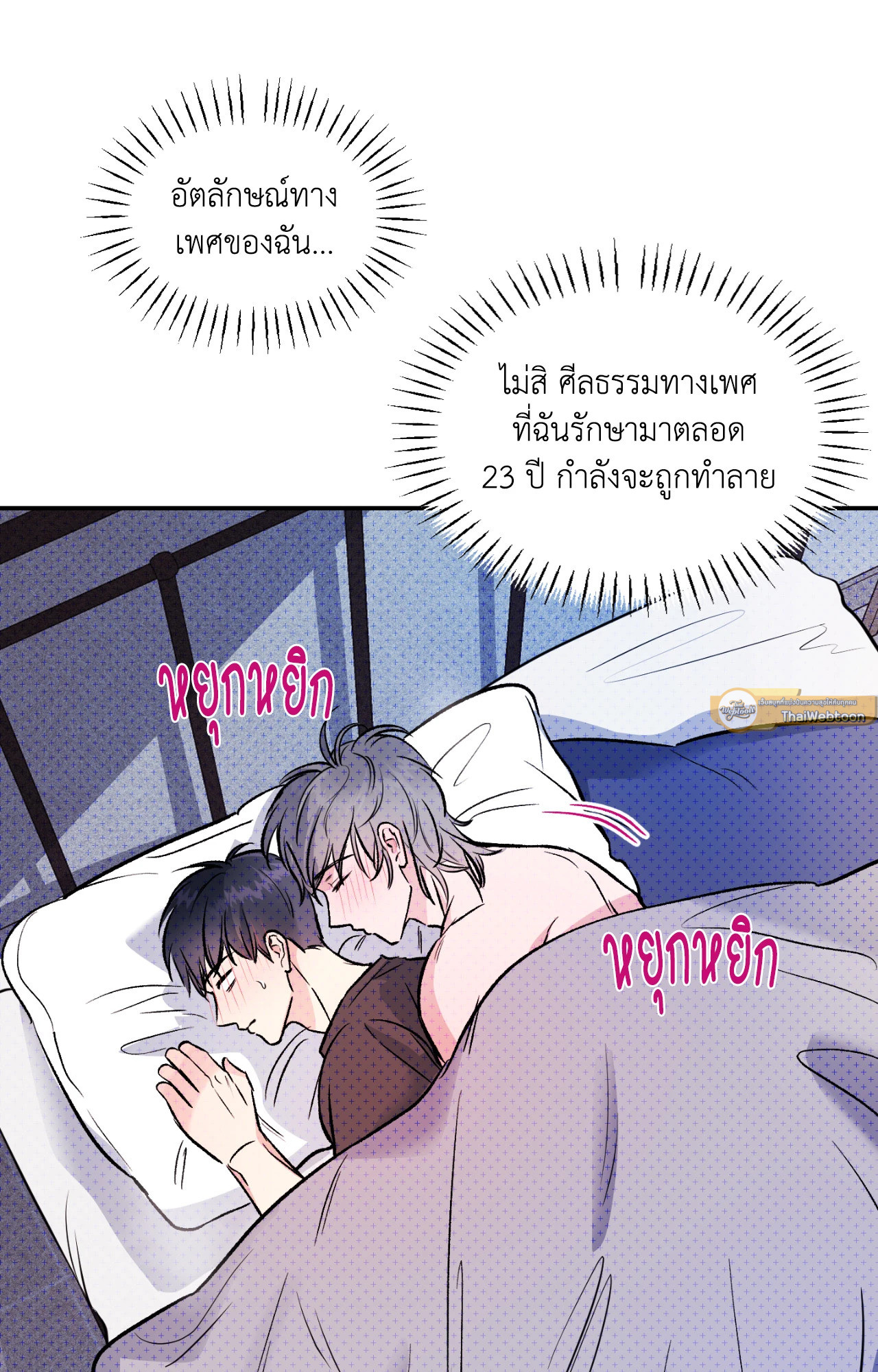 หน้า 58