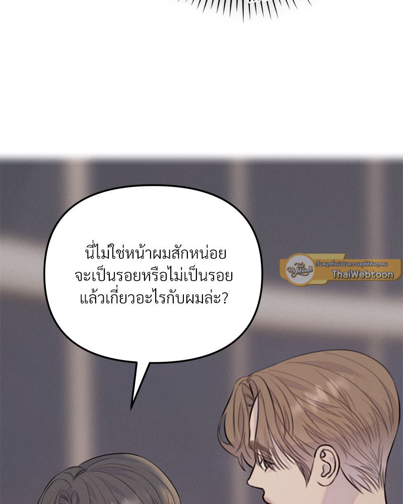 หน้า 79