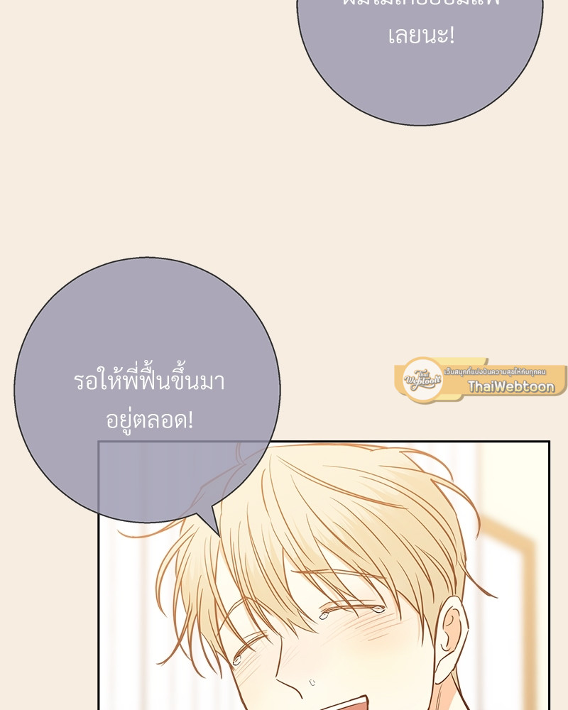 หน้า 93