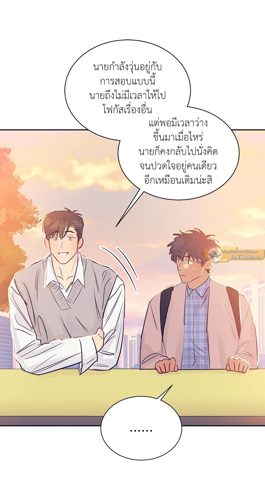 หน้า 47