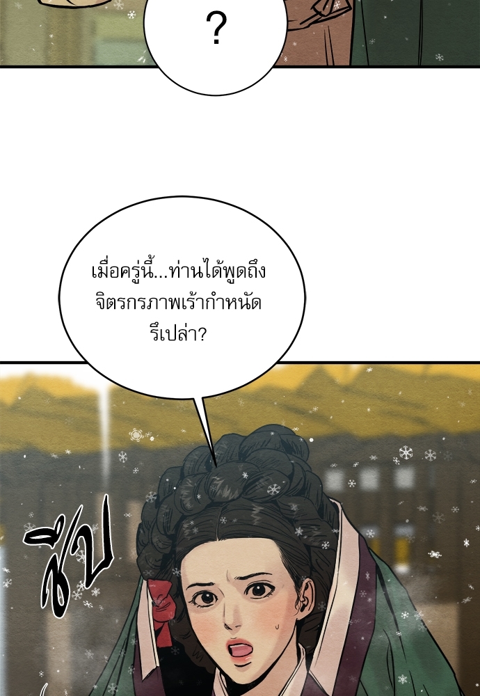 หน้า 89