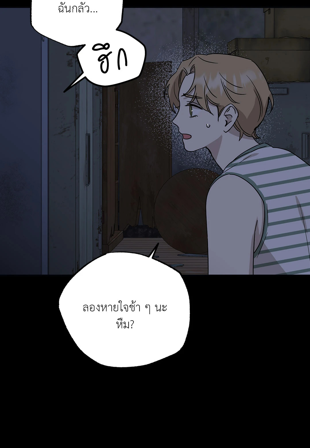 หน้า 35