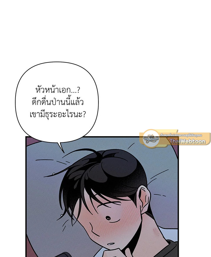 หน้า 87