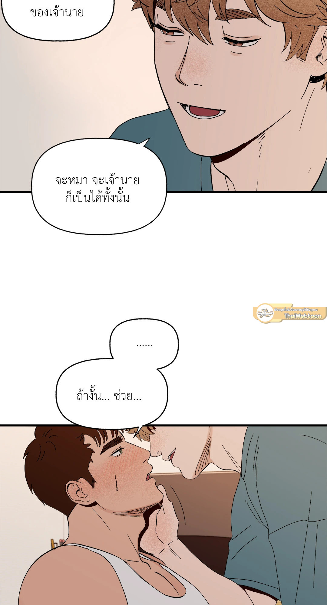 หน้า 23