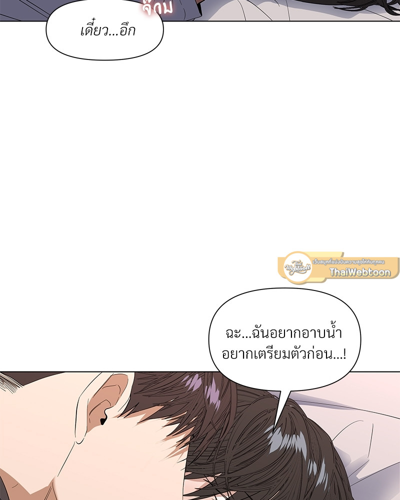 หน้า 85