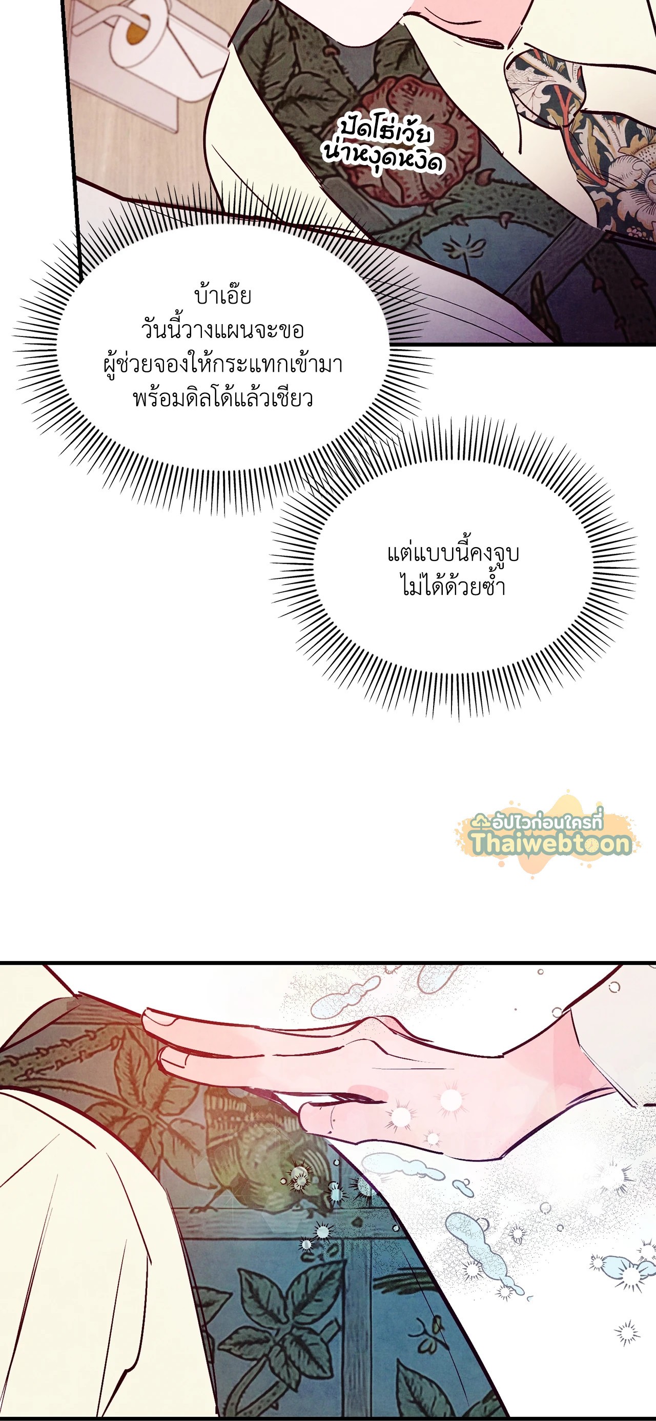 หน้า 47