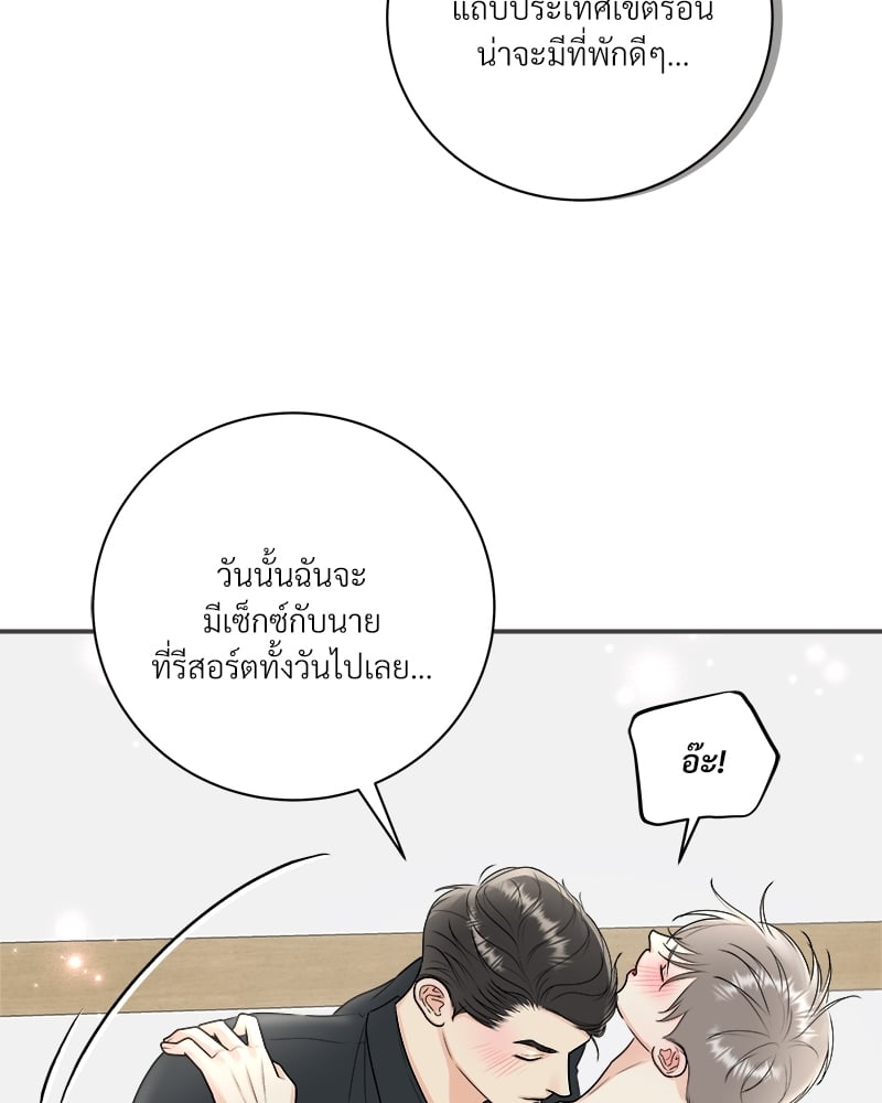 หน้า 58