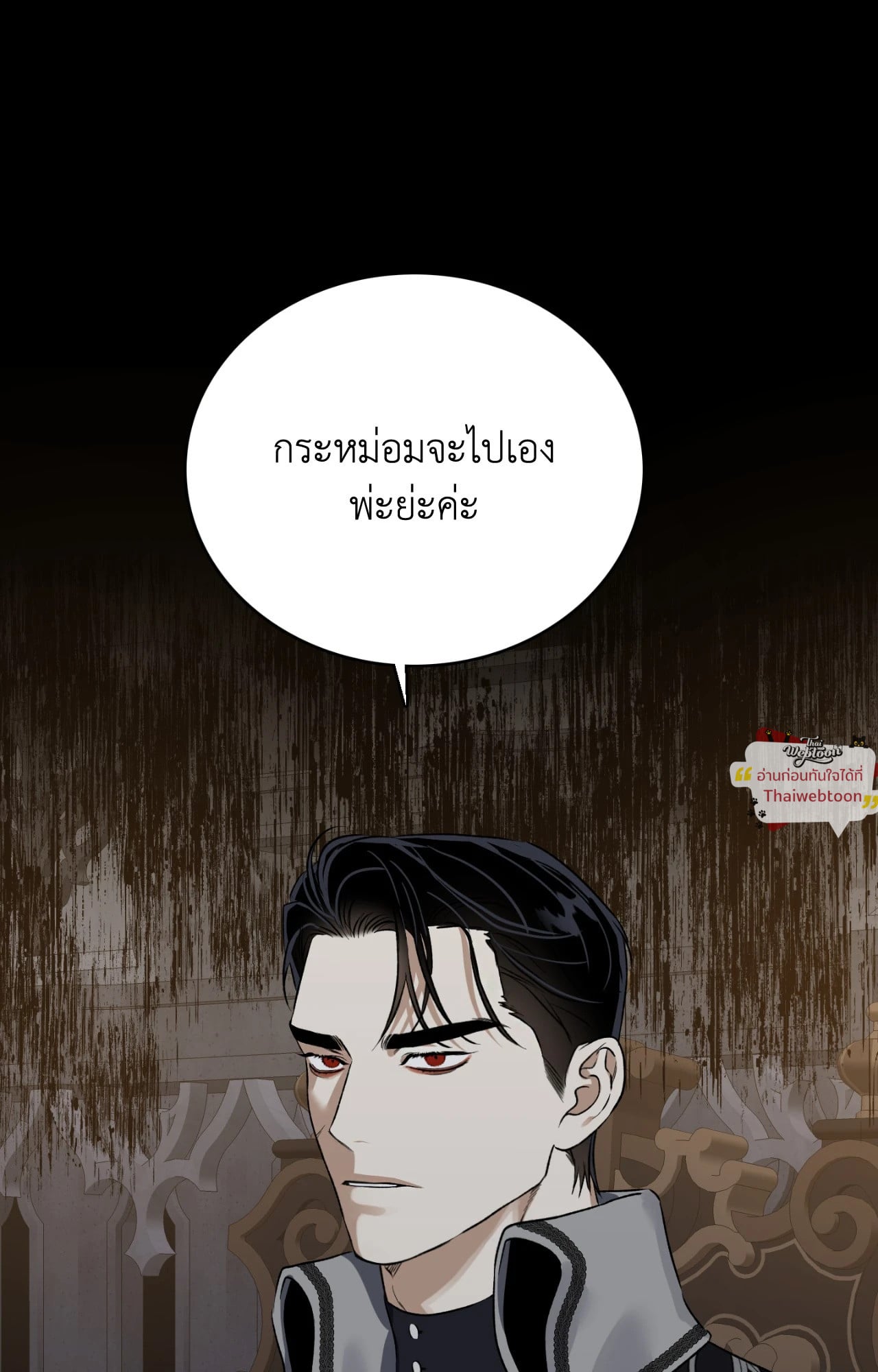 หน้า 85