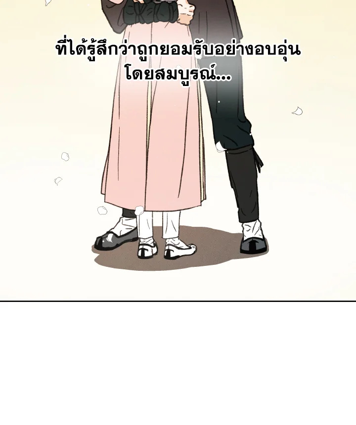 หน้า 122