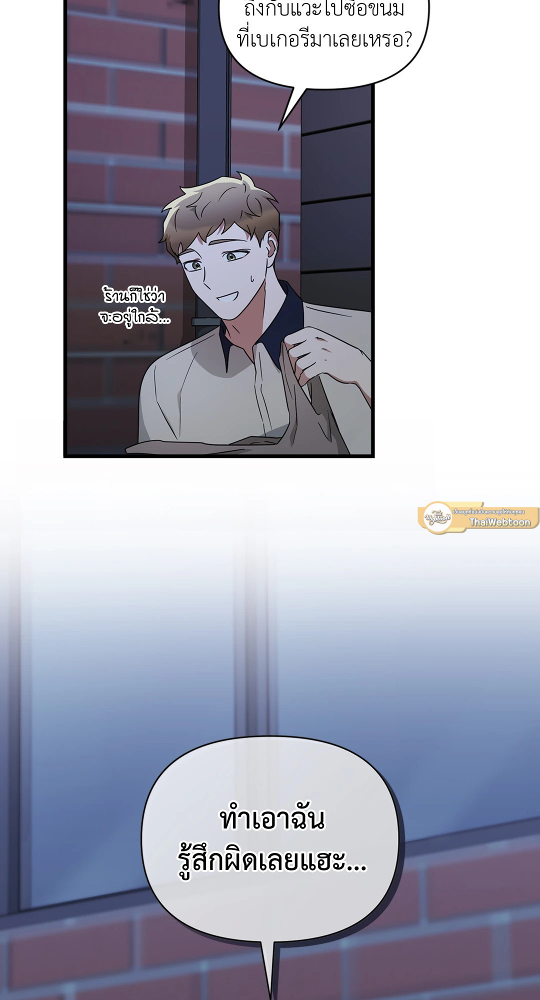 หน้า 80