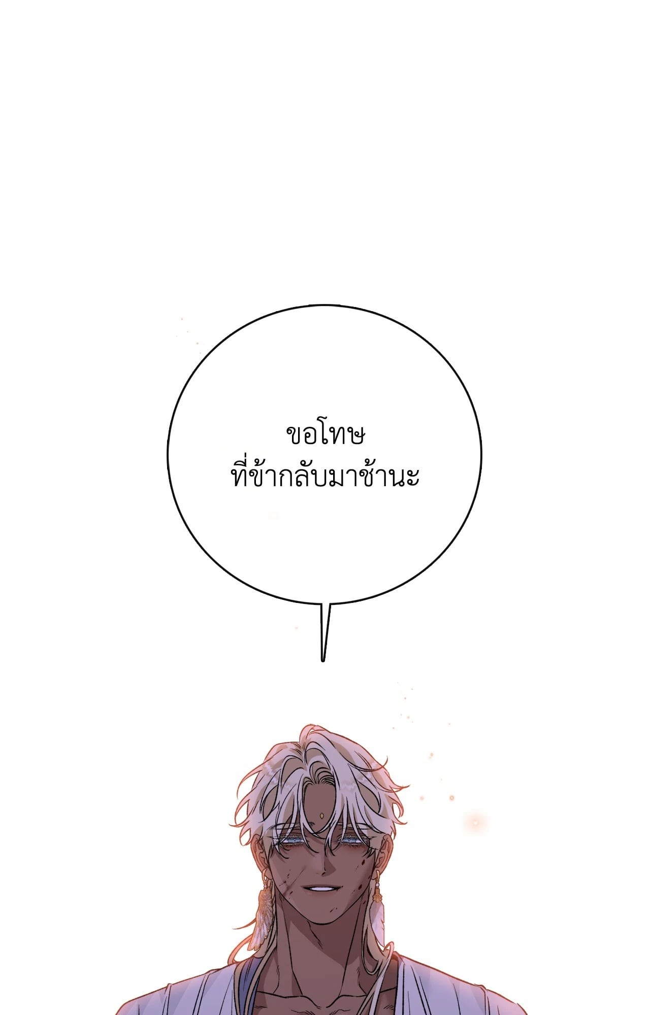 หน้า 100