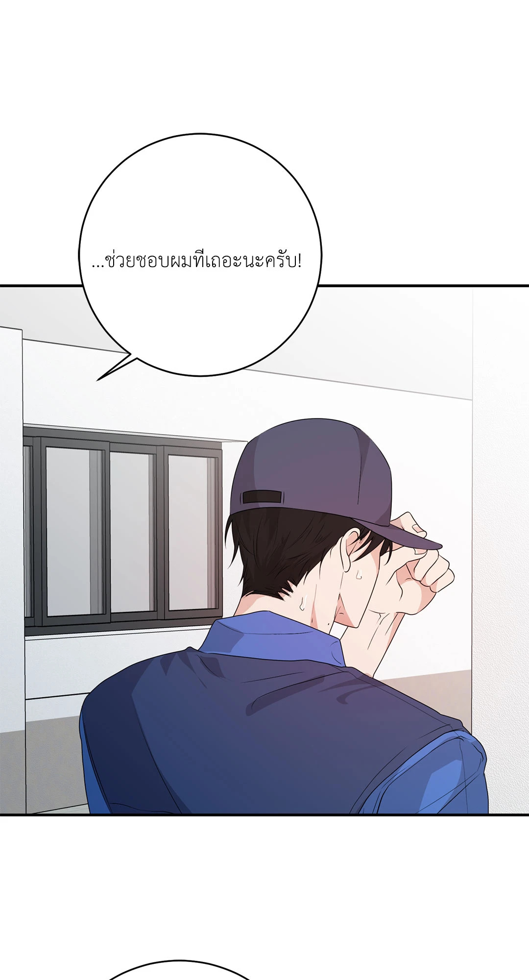 หน้า 55