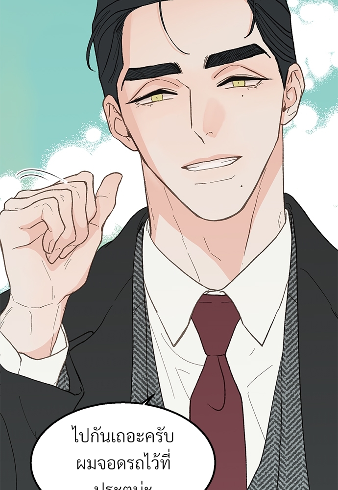 หน้า 84