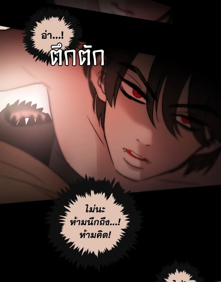 เทพธิดาทะลุมิติ | Shaman Girl ตอนที่ 46 - รูปที่ 2