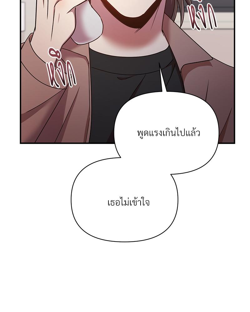 หน้า 79