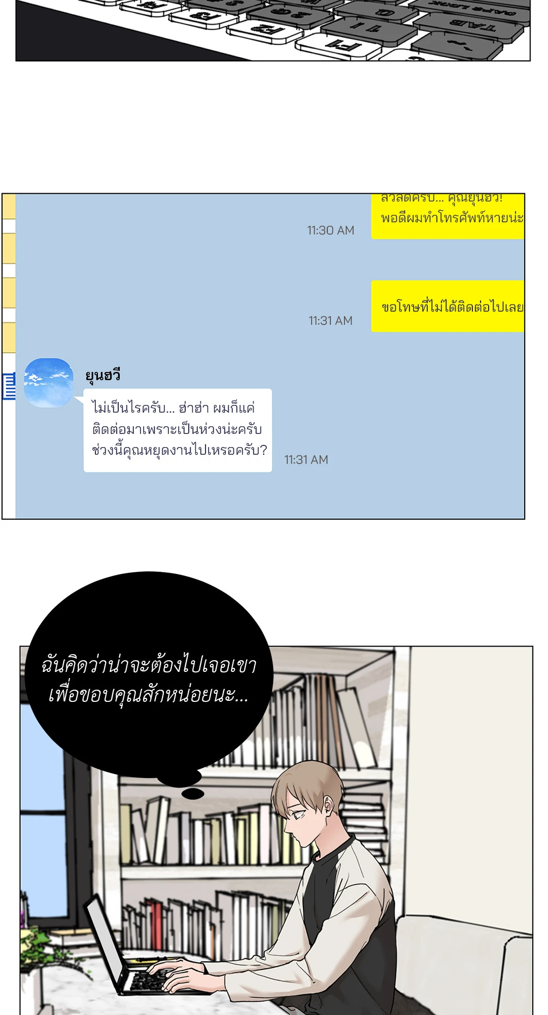 หน้า 9