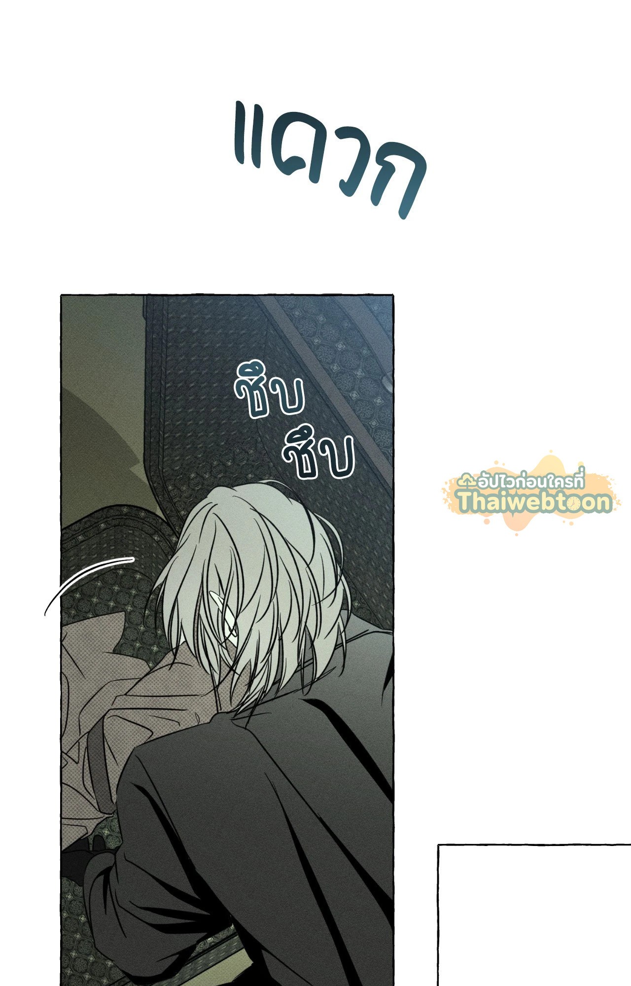 หน้า 72