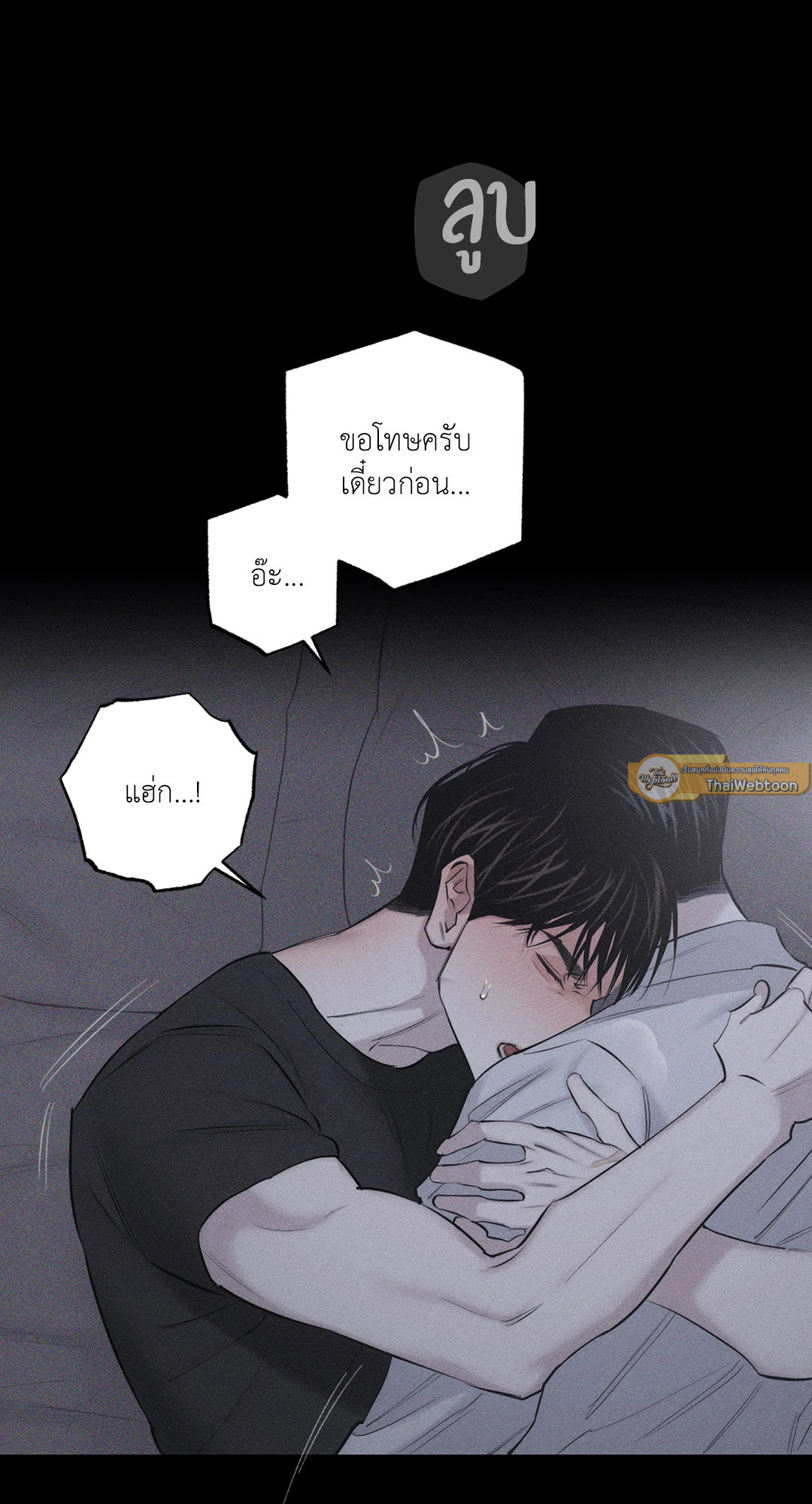 หน้า 81