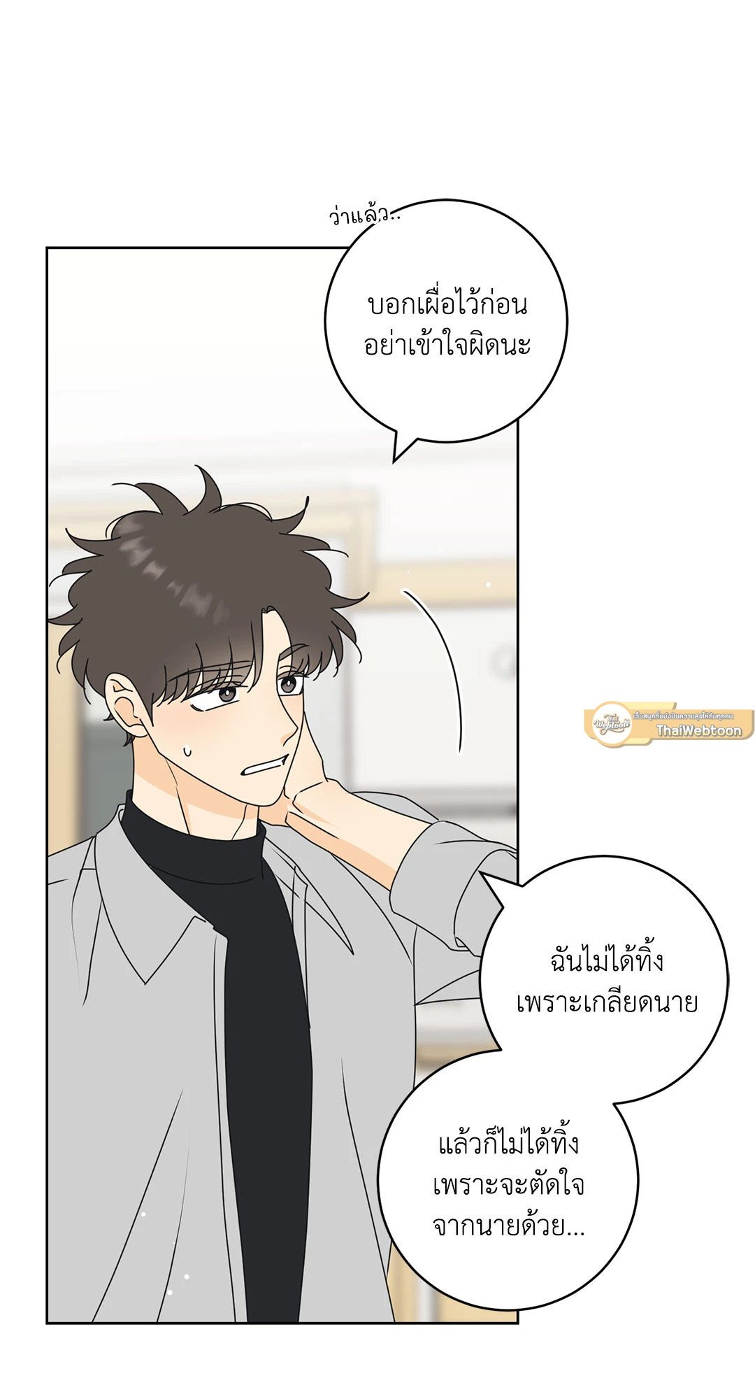หน้า 31