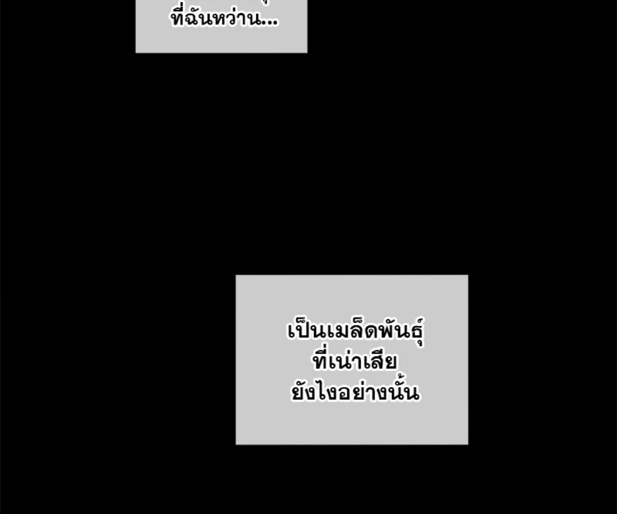 หน้า 111