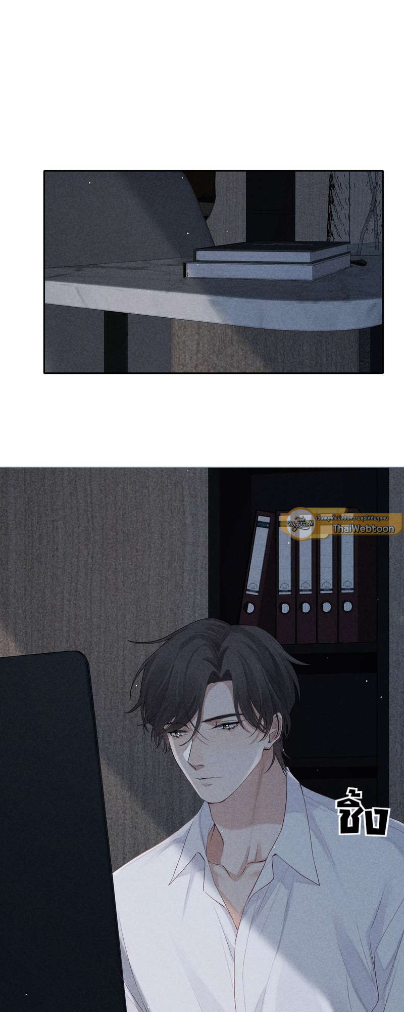 เกมล่า อารมณ์รัก | เกมรักต้องห้าม | The Hunting Game ตอนที่ 57 - รูปที่ 2