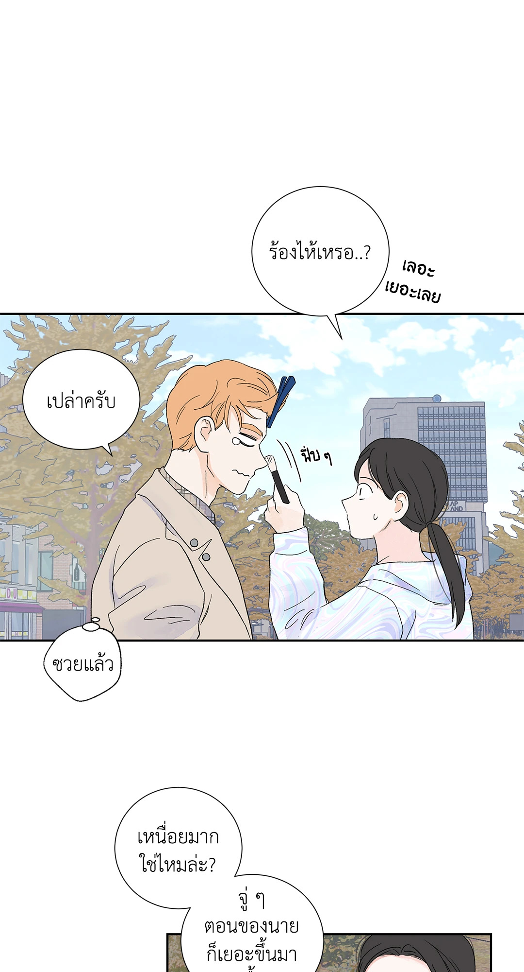 หน้า 44