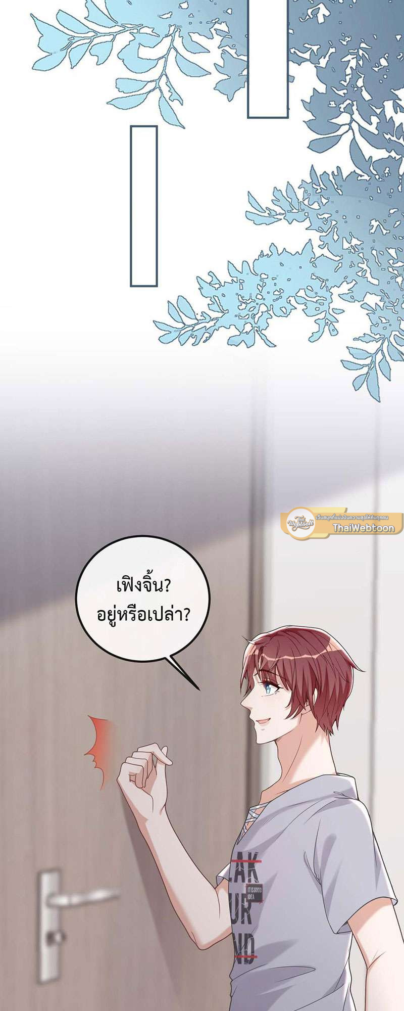 หน้า 45