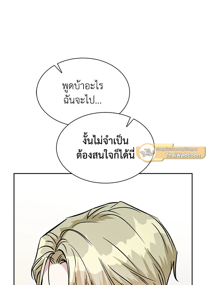หน้า 85